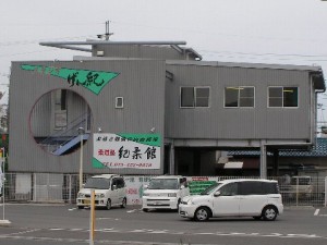 記事に添えられた写真