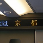 dscn1999