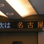 dscn1996