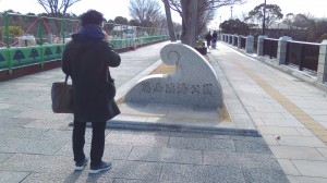記事に添えられた写真