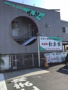 記事に添えられた写真