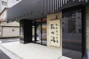 記事に添えられた写真