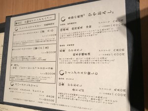 記事に添えられた写真