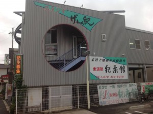 記事に添えられた写真
