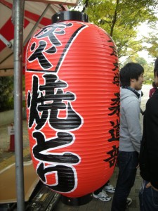 dscn1901