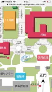 記事に添えられた写真