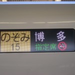 dscn19872